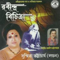 Aakash Jure Shuninu Susmita Bhattacharya Song Download Mp3