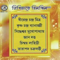 Layeli Re Khuji Bon Banante Sidheswar Mukherjee Song Download Mp3