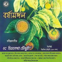 Saghana Gahan Raatri Dr. Chitralekha Chowdhury Song Download Mp3
