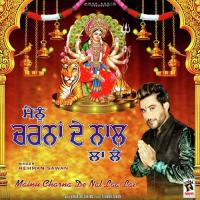 Mainu Charna De Nal Laa Lai songs mp3