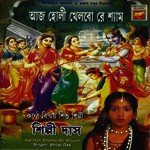 Aaj Holi Khelbo Re Shyam songs mp3