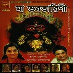 Jenechhi Bhabatarini Anuradha Paudwal Song Download Mp3