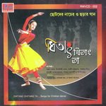 Shalik Pakhir Jhak Pallab Ghosh Song Download Mp3