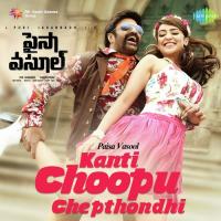 Kanti Choopu Chepthondhi Mano Song Download Mp3