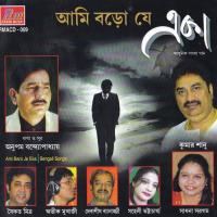 Aami Je Baro Eka Kumar Sanu Song Download Mp3