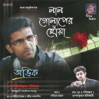 Lal Golaper Chhoya songs mp3