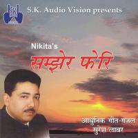 Saino Sodhdai Suresh Labar Song Download Mp3