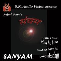 Deorali Dada Rajesh Sewa Song Download Mp3