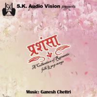 Purne Ganesh Chhetri Song Download Mp3