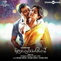 Thiruttuppayale 2 - Theme Vidyasagar Song Download Mp3
