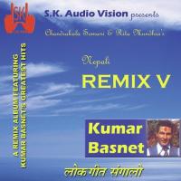 Lapsiko Gedo Chusera Sanjeet Sagar Song Download Mp3