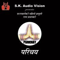 Parichay songs mp3