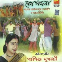 Kokila songs mp3