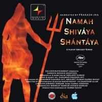 Shiva Is My Father Kamalkrsna Song Download Mp3