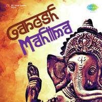 Jai Ganesh Deva(From "Aartiyaan - Mousumi Dutt") Maushmi Dutta Song Download Mp3