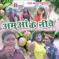 Amua Ke Niche songs mp3