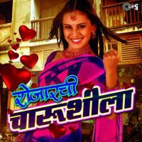 Foreign Chi Naar Bhari Anand Shinde,Milind Shinde Song Download Mp3