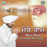 Mere Ram songs mp3