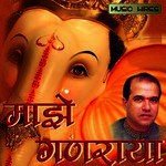 Gajanana Shree Siddhivinayak Suresh Wadkar Song Download Mp3