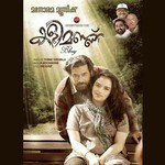 Kalimannu songs mp3