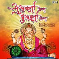 Dhintanana Dhol Vaje (From "Ganpati Majha Devancha Raja") Anand Shinde Song Download Mp3