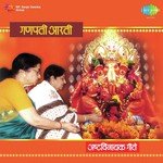Ganapati Aarti songs mp3