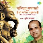 Maharaj Gouri Nandana Suresh Wadkar Song Download Mp3