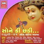 Hu Re Ghumu Ne Maro Sonu Kakkar Song Download Mp3