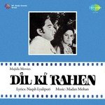 Dil Ki Rahen songs mp3