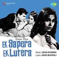 Ek Sapera Ek Lutera Mohammed Rafi,Suman Kalyanpur Song Download Mp3