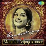 Remembering Manjula Vijayakumar songs mp3