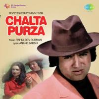 Chalta Purza songs mp3