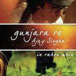 Gunjara Re Ajay Singha (Miko),Raman Mahadevan,Trisca Fernandes Song Download Mp3