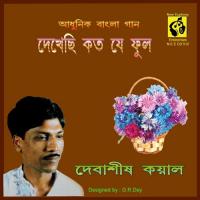 Oi Janalata Debashish Kayal Song Download Mp3