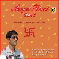 Mangal Dhoni Part. 1 songs mp3
