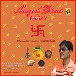 Ghanta Kansar Ulu Moni,Trisha Bhowmik,Animesh Dakua,Sumita Bhowmick Song Download Mp3