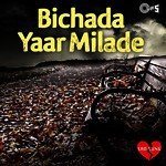 Rabba Mere Rabba (From "Mujhe Kucch Kehna Hai") Sonu Nigam Song Download Mp3
