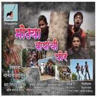 Mothya Bapanchi Pora songs mp3