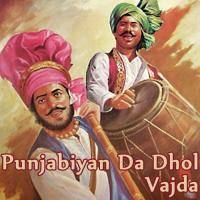 Jadon Nachde Punjabi Gabru Malwinder Song Download Mp3
