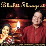 Bhokti Shongeet By Anup Jalota And Anuradha Paudwal songs mp3