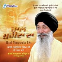 Haal Muridan Da Bhai Harjinder Singh Ji (Srinagar Wale) Song Download Mp3