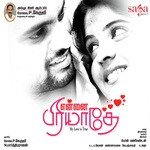 Poomi Kaalkizha (Remix) A.L.S. Velan Song Download Mp3