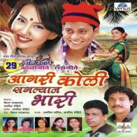 Aaj Chandrachi Halad Haay Jagdish Mohite Song Download Mp3