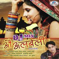 O Albeli - Rajasthani DJ songs mp3