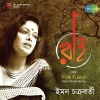 Rai Jago Rai Gago Iman Chakraborty Song Download Mp3