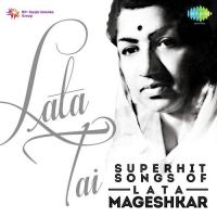 Lata Ganapati Aarti (From "Gajanana Shri Ganraya") Lata Mangeshkar Song Download Mp3