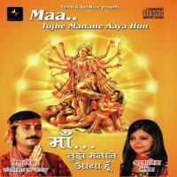 Maa Tujhe Manane Aaya Hoon Vishnu Mishra Song Download Mp3