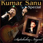 Akhon Main Mohabbat (From "Gair") Kumar Sanu,Poornima Song Download Mp3