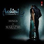 Aashiqui 2 songs mp3