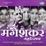 Reshmachya Reghani (From "Maratha Tituka Melvava") Asha Bhosle Song Download Mp3